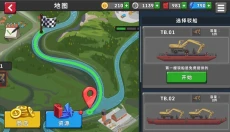 船舶模拟器汉化版 截图