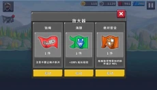 船舶模拟器汉化版 截图