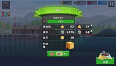 船舶模拟器汉化版 截图