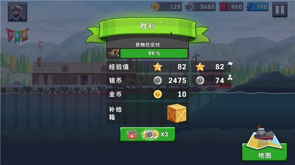 船舶模拟器汉化版