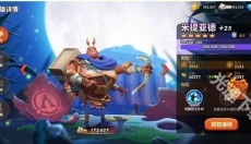 蚁族崛起 截图