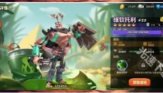 蚁族崛起 截图