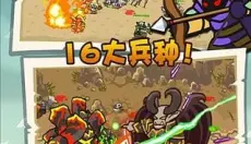 魔兽守卫军 截图