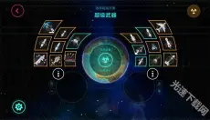 先发制人 截图