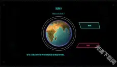 先发制人 截图