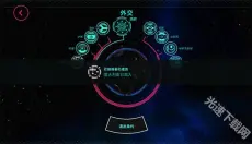 先发制人 截图