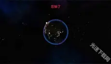 先发制人 截图