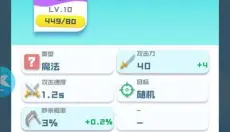 球球英雄 截图