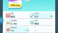 球球英雄 截图