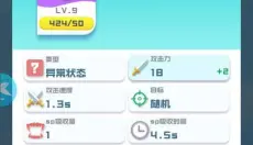球球英雄 截图