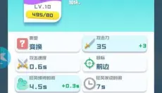 球球英雄 截图