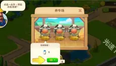梦想小镇 截图