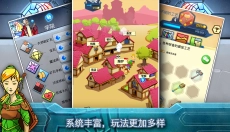 铁匠日记2 截图