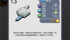 铁匠日记2 截图