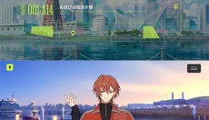 18Trip 截图