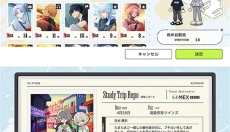 18Trip 截图