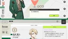 18Trip 截图