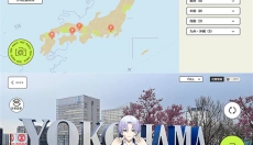 18Trip 截图