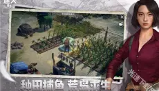 迷失蔚蓝 截图