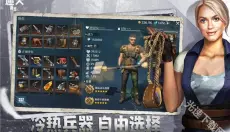 迷失蔚蓝 截图