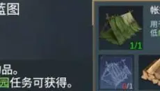 迷失蔚蓝 截图