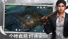 迷失蔚蓝 截图