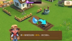 开心农场2乡村度假游戏 截图