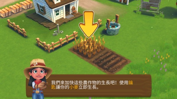 开心农场2乡村度假(FarmVille 2: Country Escape) 开心农场2乡村度假游戏