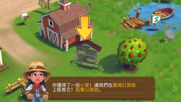 开心农场2乡村度假(FarmVille 2: Country Escape) 开心农场2乡村度假游戏