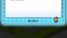 社交游戏梦物语游戏 截图