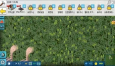 西奥小镇游戏 截图