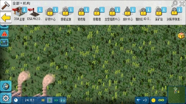 西奥小镇游戏