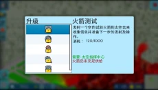西奥小镇游戏 截图