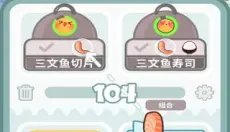 上菜啦手游 截图