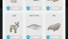 企鹅岛 截图