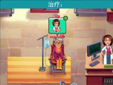 中心医院2治愈时光