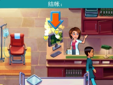 中心医院2治愈时光