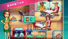 中心医院2治愈时光 截图