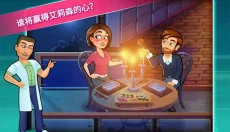 中心医院2治愈时光 截图