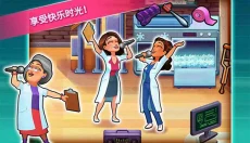 中心医院2治愈时光 截图