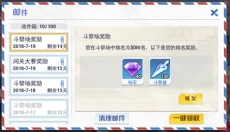 校花梦工厂 截图