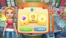 舌尖上的小镇 截图