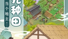 从前有条街 截图