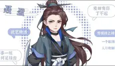 从前有条街 截图