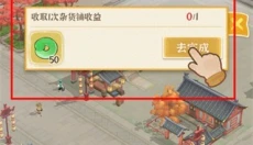 从前有条街 截图