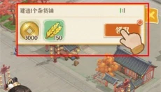 从前有条街 截图