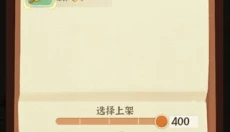 从前有条街 截图