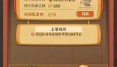 从前有条街 截图