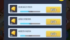 浴皇大帝 截图