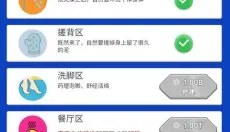 浴皇大帝 截图